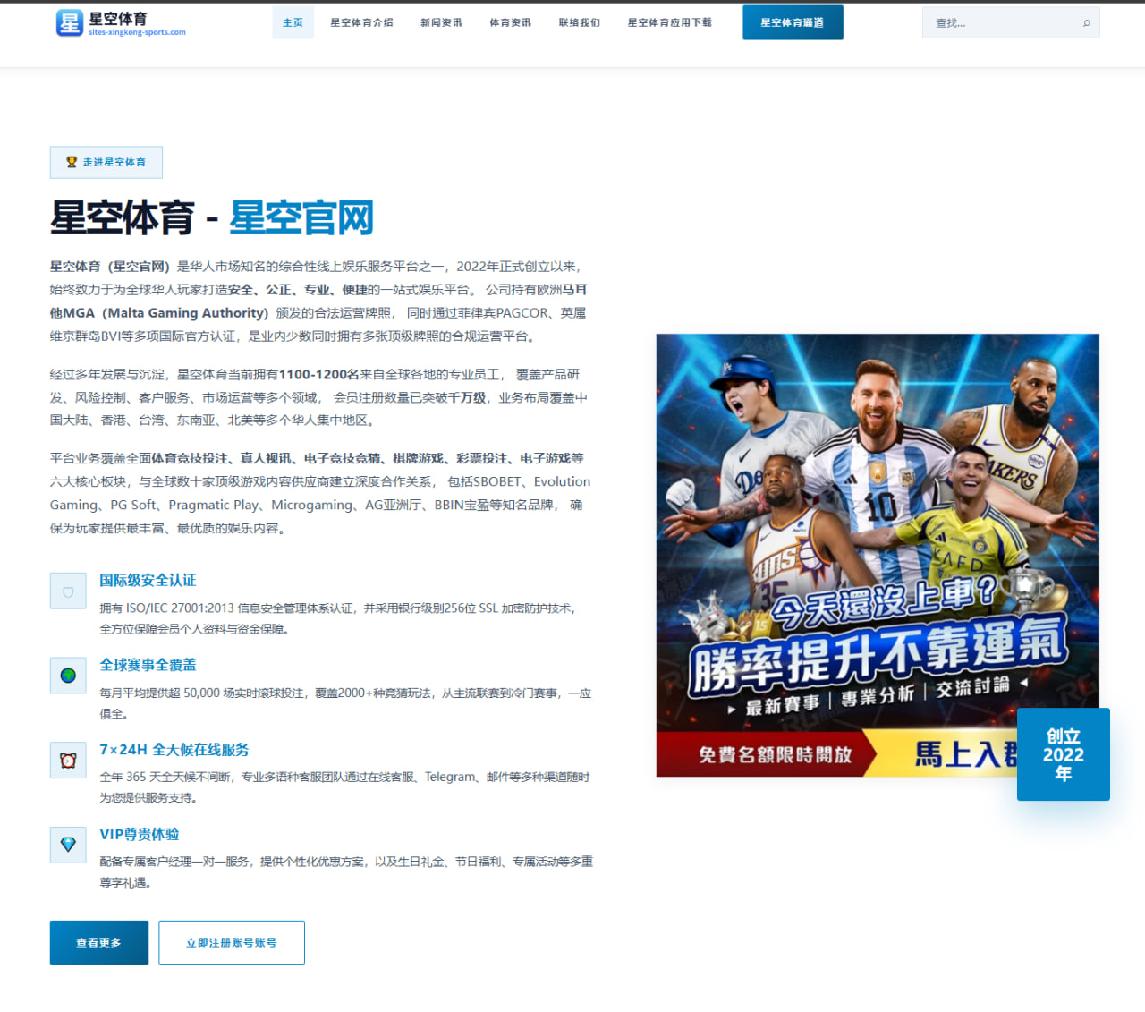 aiyouxi-match-official.com 编辑组