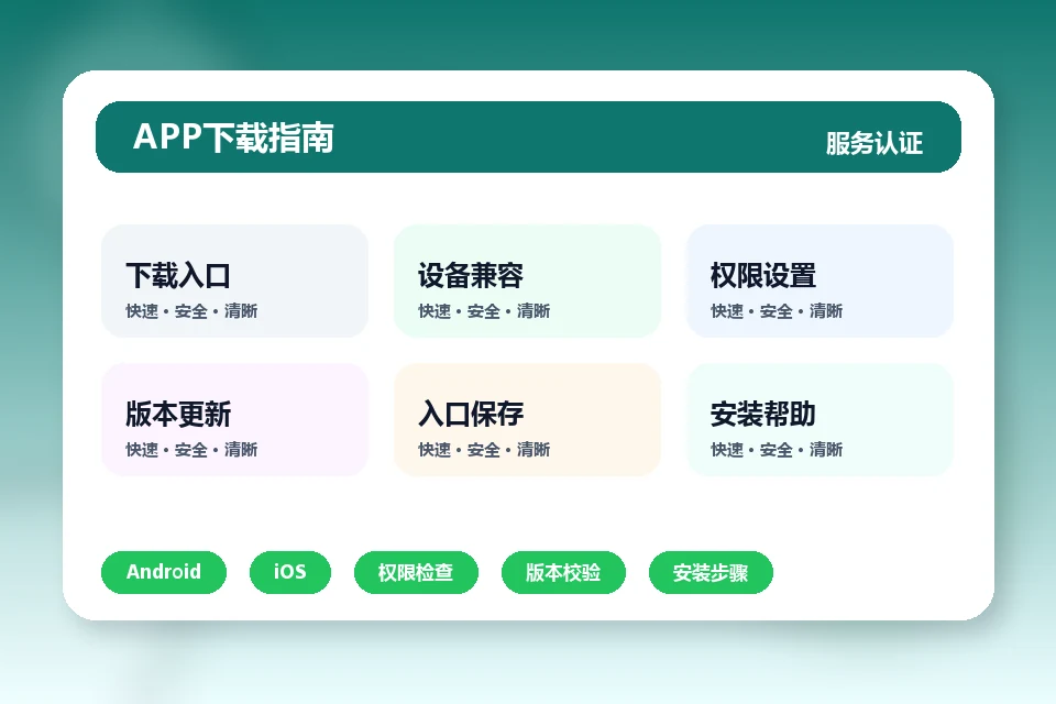 aiyouxi-match-official.com APP