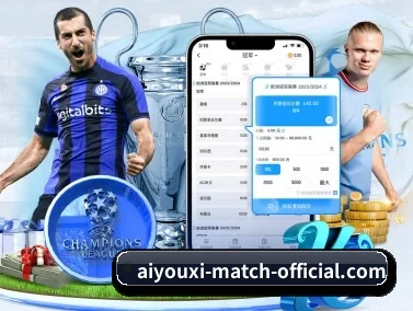aiyouxi-match-official.com APP