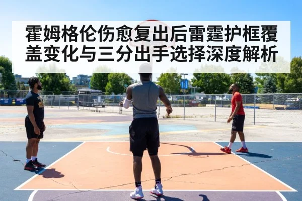 basketball player shooting three pointer