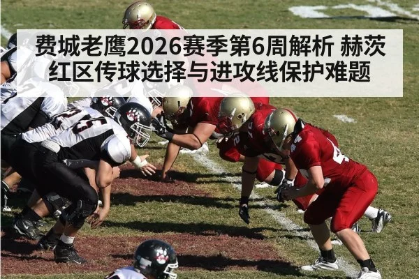 offensive line blocking football